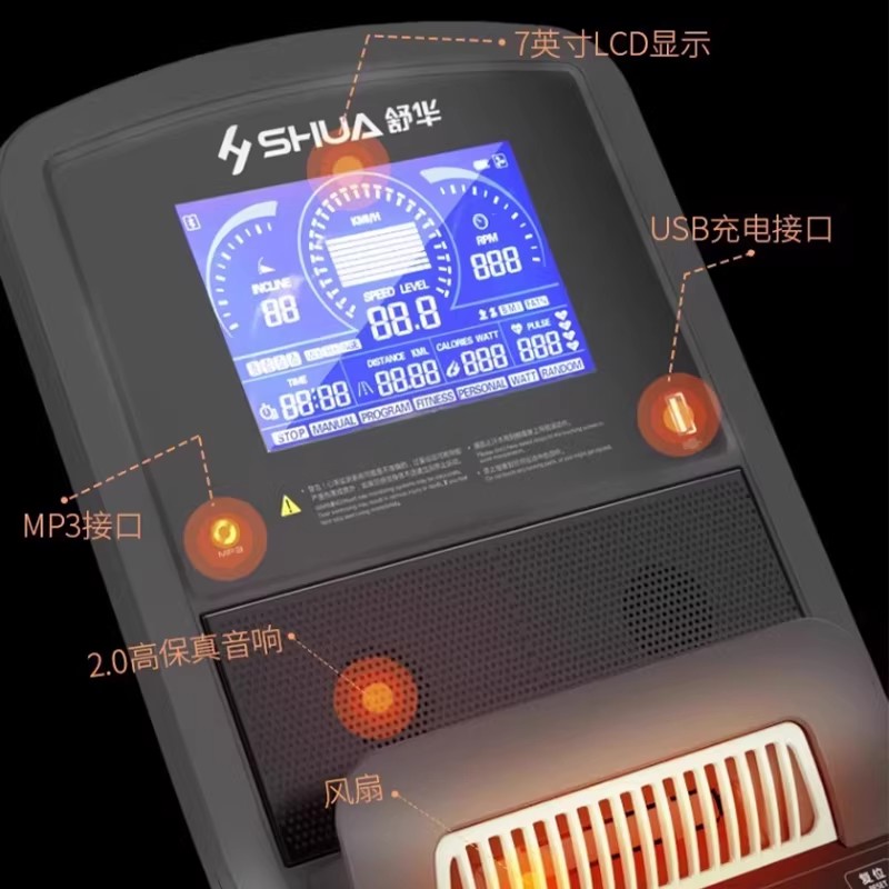 舒华动感单车家用商用立式健身车健身房轻奢专业运动器材B6500U高清大图