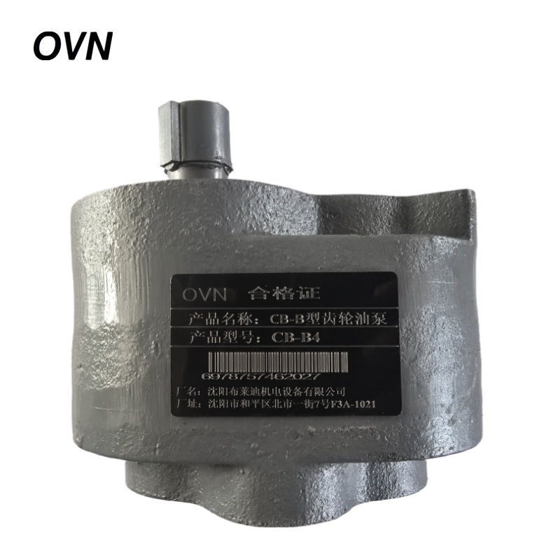 OVN CB-B型齿轮油泵 CB-B4 个高清大图