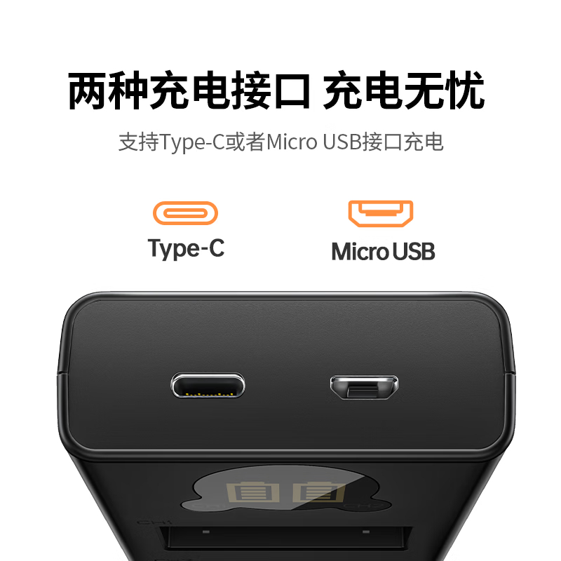 绿联(UGREEN)NP-W126S/W126富士相机电池xt30二代 适用XV100VI X100 XS10 XT20高清大图