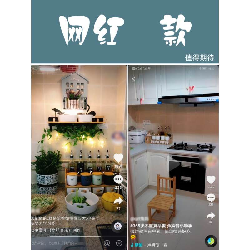 厨房调料盒套装家用组合装玻璃油壶烘焙精灵储物佐料瓶