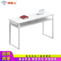 创世人 办公家具长条桌会议桌一桌多用简约员工培训桌辅导课桌 1400*400*750mm