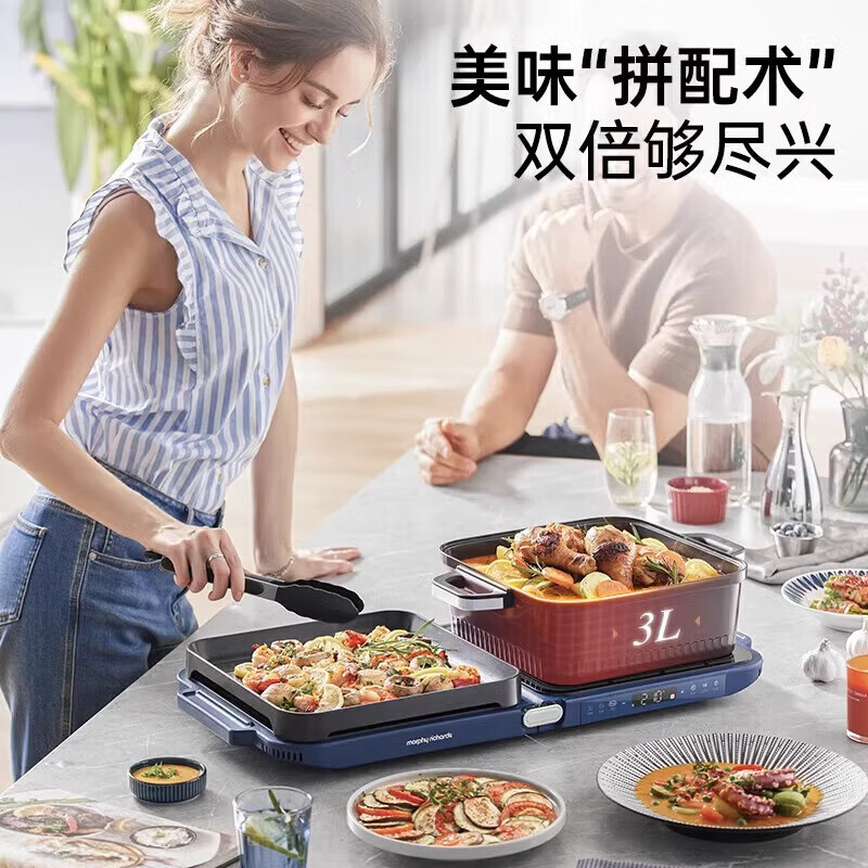 摩飞电器智能折叠电火锅 MR9188 2100瓦大功率3升大容量家用厨房神器高清大图
