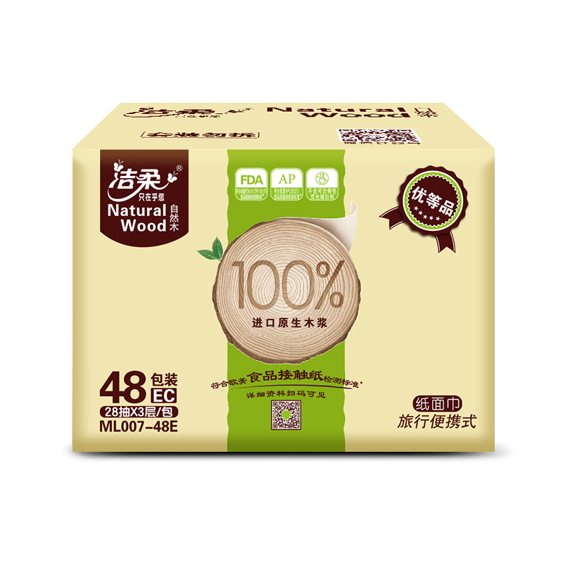 洁柔(C&S)抽纸 自然木系列 三层28抽*48包 低白度抽取式卫生纸巾 面纸餐巾纸(整箱售卖)新老包装交替发货高清大图
