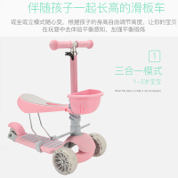 ZeusHera优赫滑板车儿童可坐可骑滑三合一单脚滑3-6岁宝宝滑滑车溜溜车