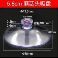5.8cm强力吸58mm蘑菇头平头大吸盘 强力真空厂家直销PVC透明吸盘 平头吸盘5.8CM 6个