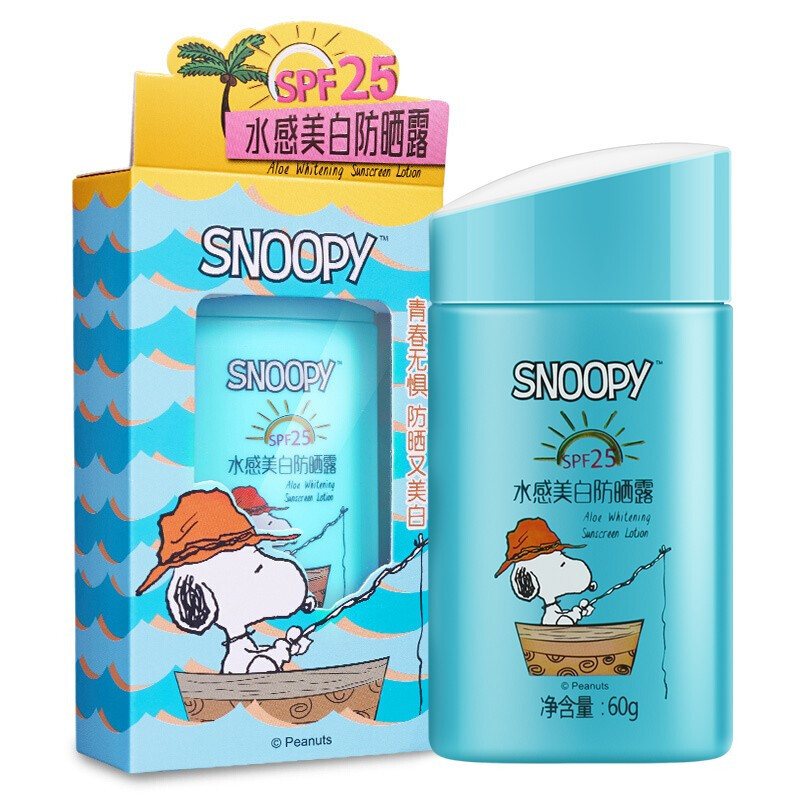 史努比snoopy 水感美白防晒霜 SPF25 60g