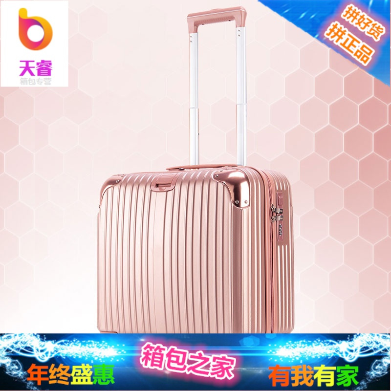 迷你登机箱轻便小型行李箱包女韩版小清新旅行箱子20拉杆箱男18寸