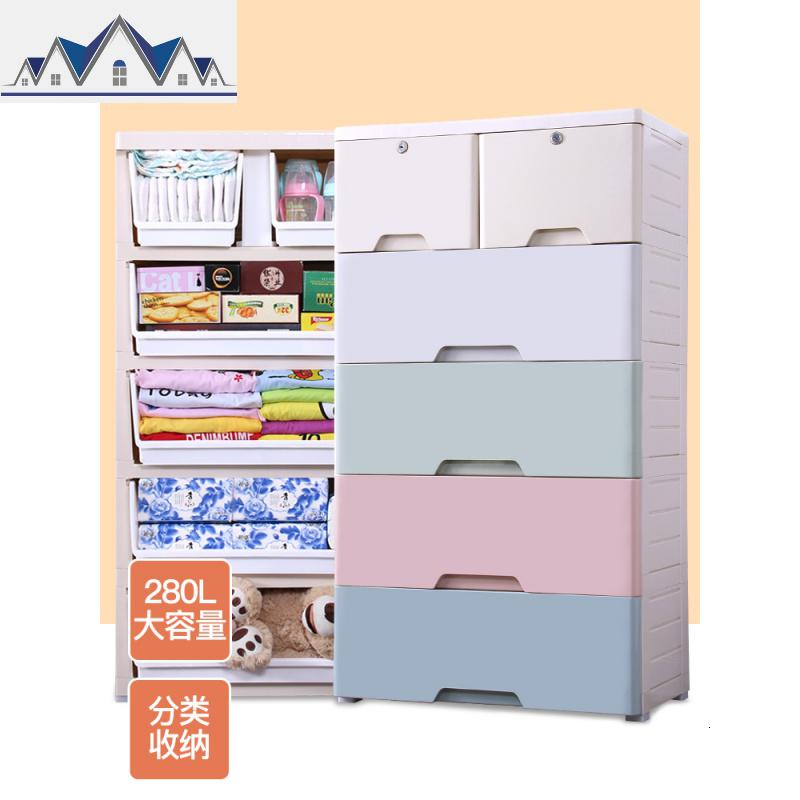 60面宽加厚特大号收纳柜抽屉式整理柜儿童衣服宝宝玩具塑料储物柜 三维工匠高清大图
