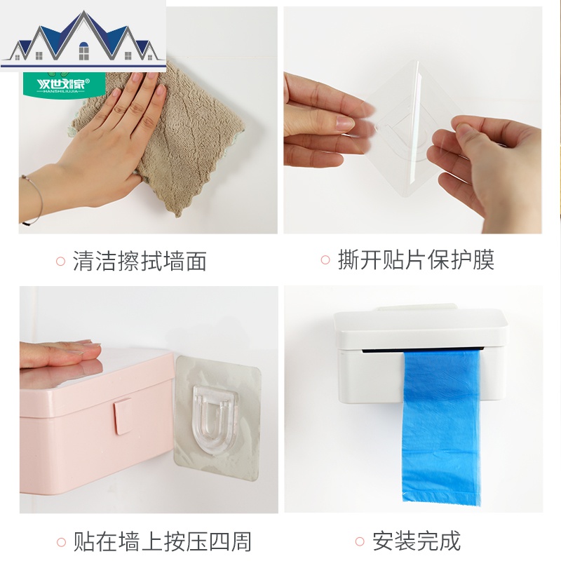 垃圾袋收纳放塑料袋壁挂式收纳盒装厨房方便袋子抽取整理盒 三维工匠高清大图