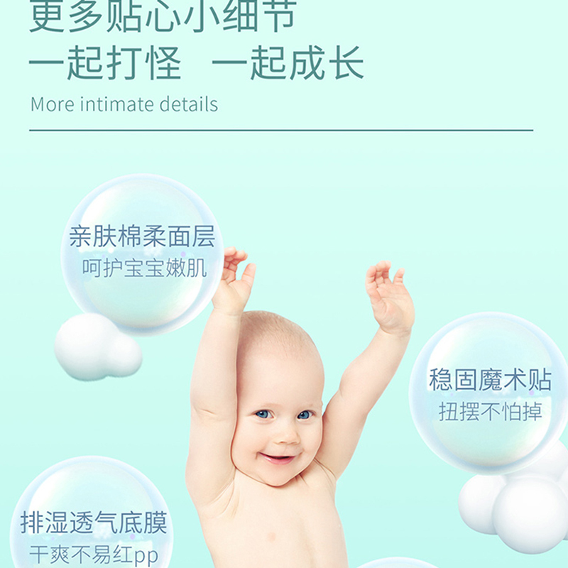 雀氏(Chiaus)薄快吸纸尿裤男女宝宝婴儿尿不湿超薄透气 瞬吸干爽 强力锁水 -XL92