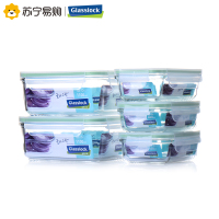三光云彩(GLASSLOCK)韩国进口钢化玻璃保鲜盒五件套可微波炉加热饭盒上班族带饭带盖密封便当碗5件套装GL07