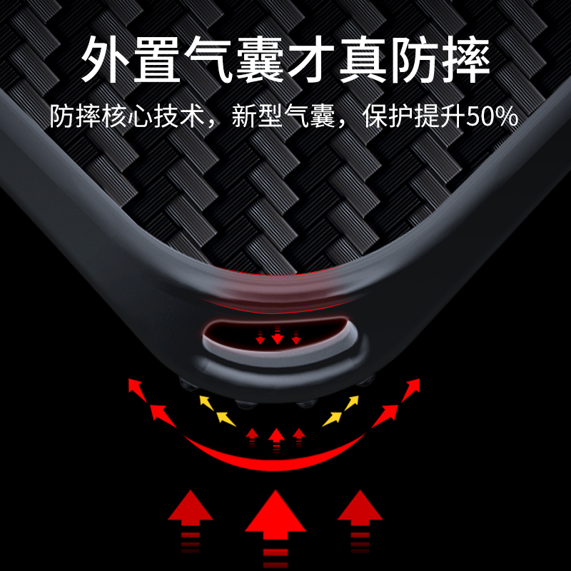 讯迪苹果13手机壳新款iphone13promax全包气囊防摔13pro保护套镜头全包个性创意碳纤维纹十二pro max