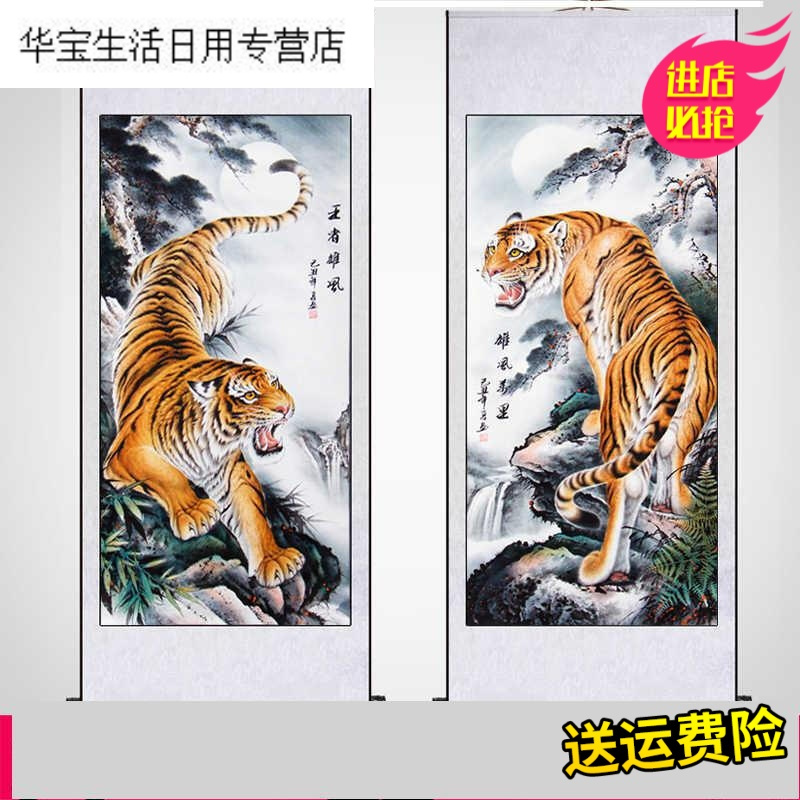 帝梦香山水画上山老虎挂画下山猛虎下山装饰画玄关雨衣家用情侣客厅防风挡风衣架简约黑色折叠