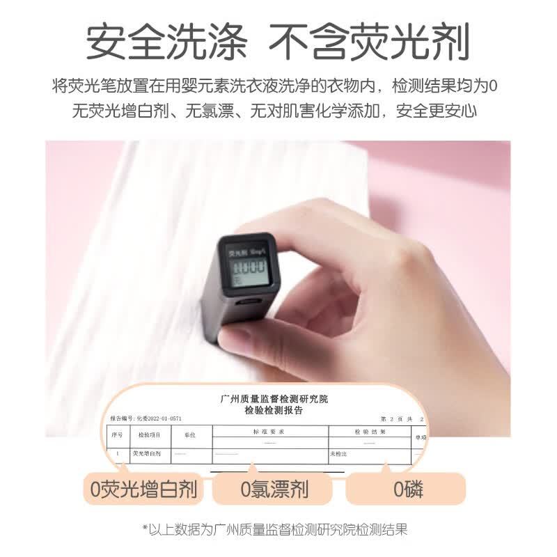 立白 婴元素金盏花&酵素洗衣液-2kg高清大图