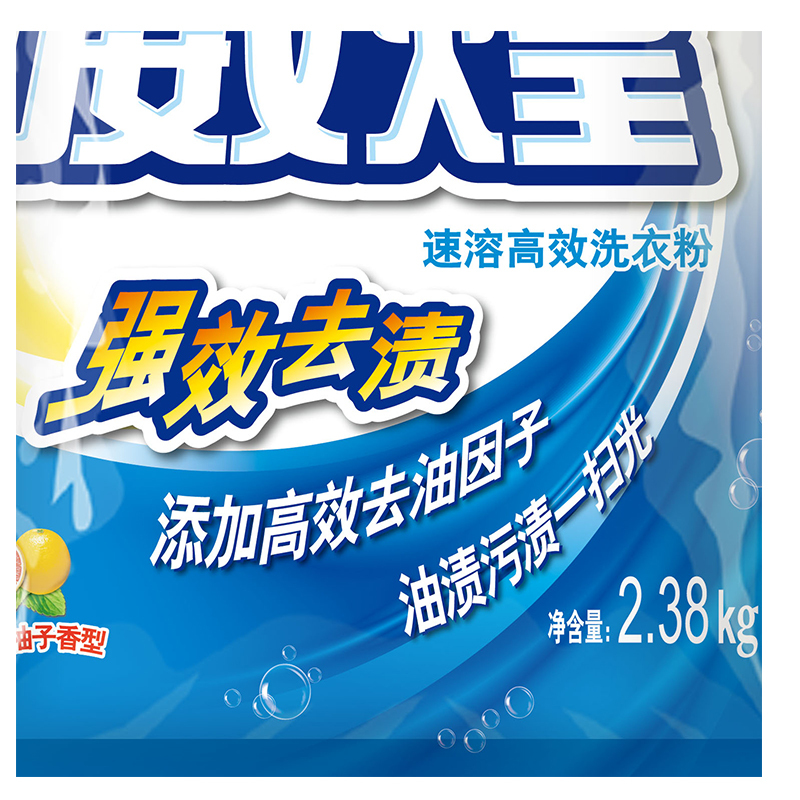 白猫(6811)威煌速溶高效洗衣粉2380g(袋)