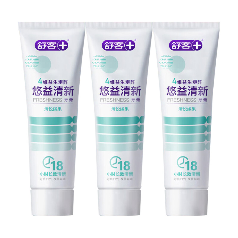 舒客牙膏益生菌亮白牙齿清新口气去除异味120g*3支(包装随机)