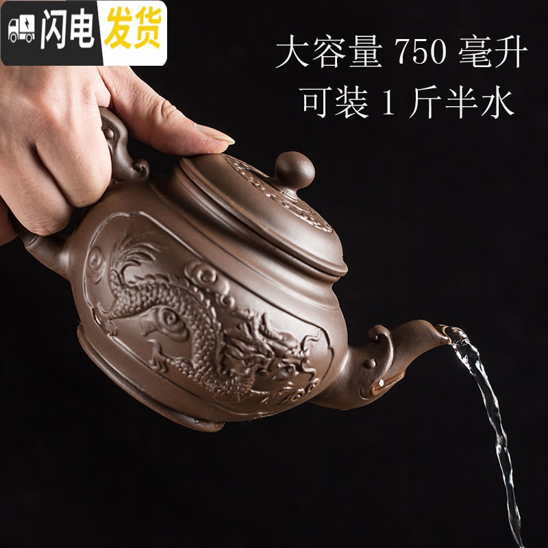 三维工匠宜兴紫砂壶朱泥功夫茶壶紫砂大容量大号手工单壶家用功夫茶具套装 大号麒麟壶紫500壶高清大图