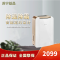 飞利浦Philips家用除湿机DE4202/00自动除霜适用面积51-60m²以下日除湿量20升/天以下适用20㎡以下