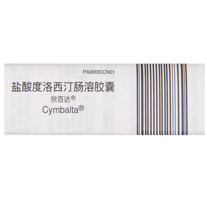 欣百达 盐酸度洛西汀肠溶胶囊 60mg*14粒/盒