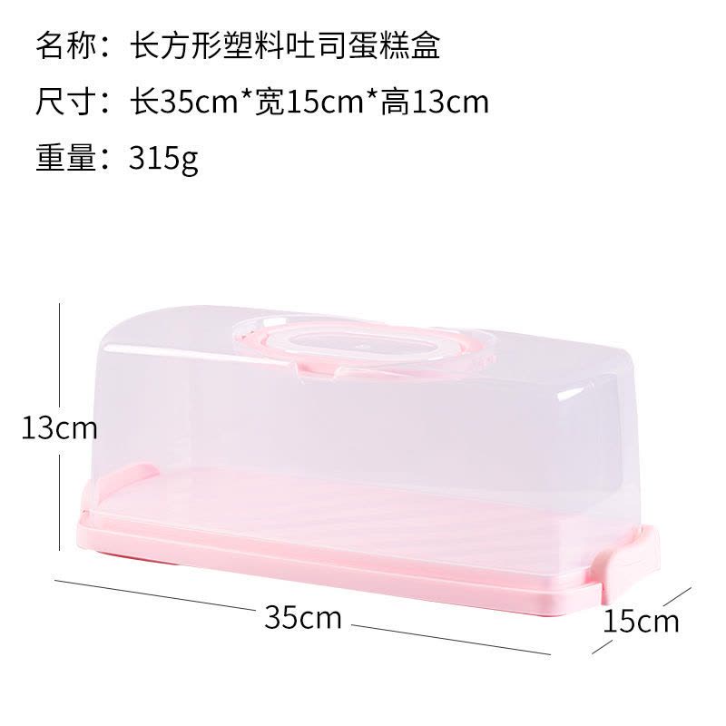 可重复使用蛋糕盒6/8/10寸手提便携式透明生日纸杯蛋糕打包装盒子|长方形塑料吐司蛋糕盒图片