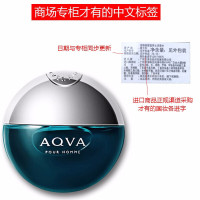 BVLGARI宝格丽男士香水 碧蓝水能量100ml 海洋能量淡香水礼盒套装 送男生情人节生日礼物 持久淡香