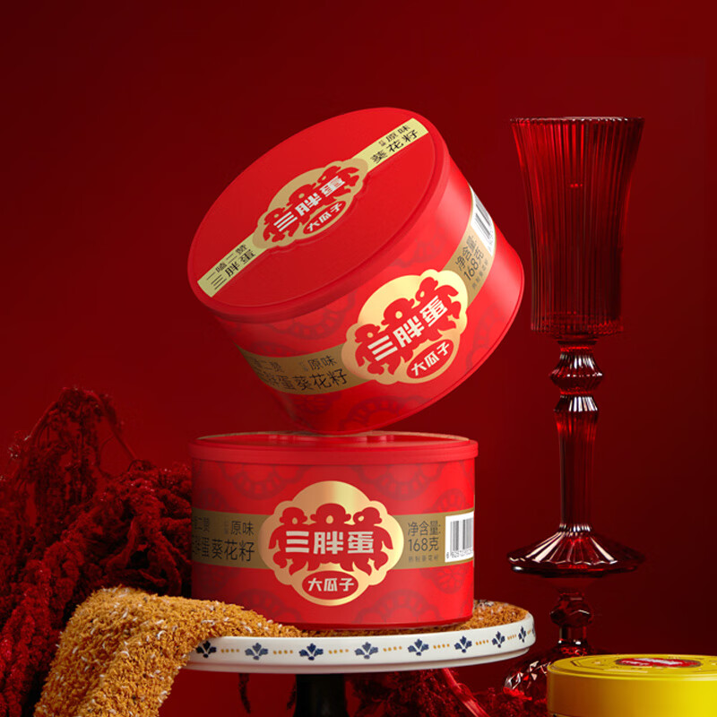 三胖蛋瓜子礼盒装皮薄仁香久磕不易口干不易上火葵花籽168g*2罐高清大图