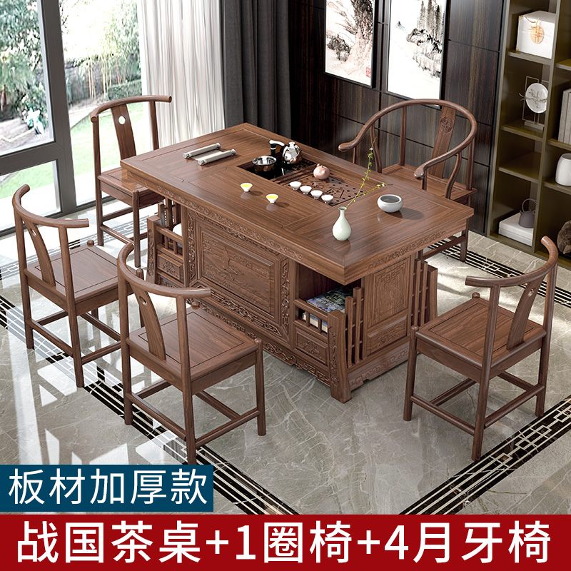 新中式简约实木茶桌椅组合家用泡茶台功夫茶几茶道桌茶具套装一体
