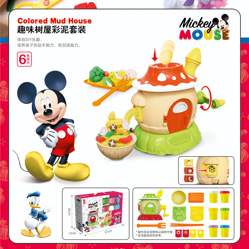 国潮中华美食彩泥套装幼儿园手工橡皮泥模具厨房过家家玩具3750 树屋冰淇淋彩泥套装