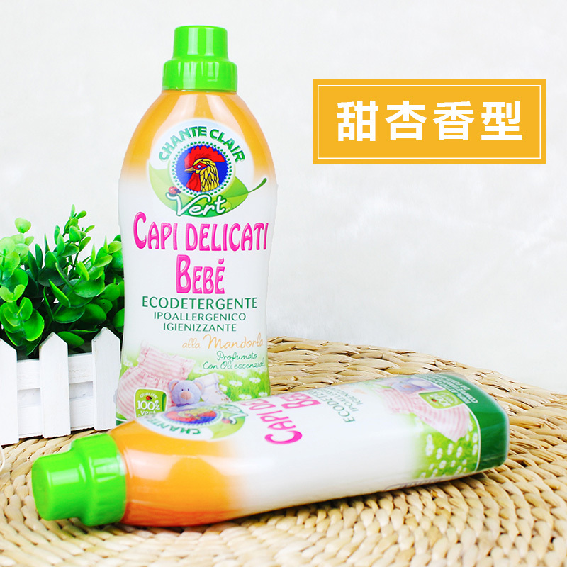 大公鸡头进口婴儿洗衣皂液温和清香柔顺儿童可用宝宝贴身衣服清洁剂750ml原味*2瓶