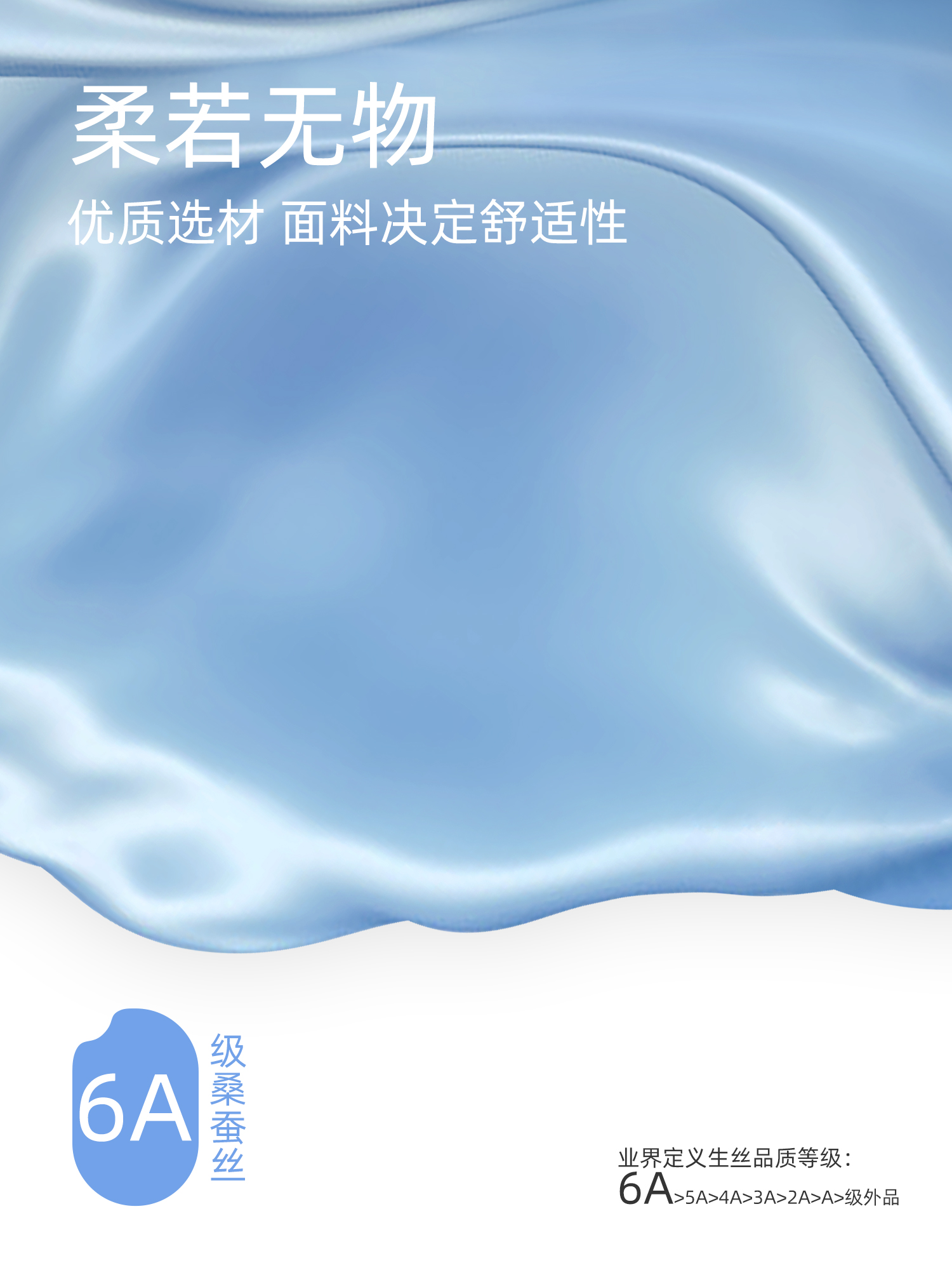 珍视明 真丝眼罩[墨绿色]-16姆米高清大图