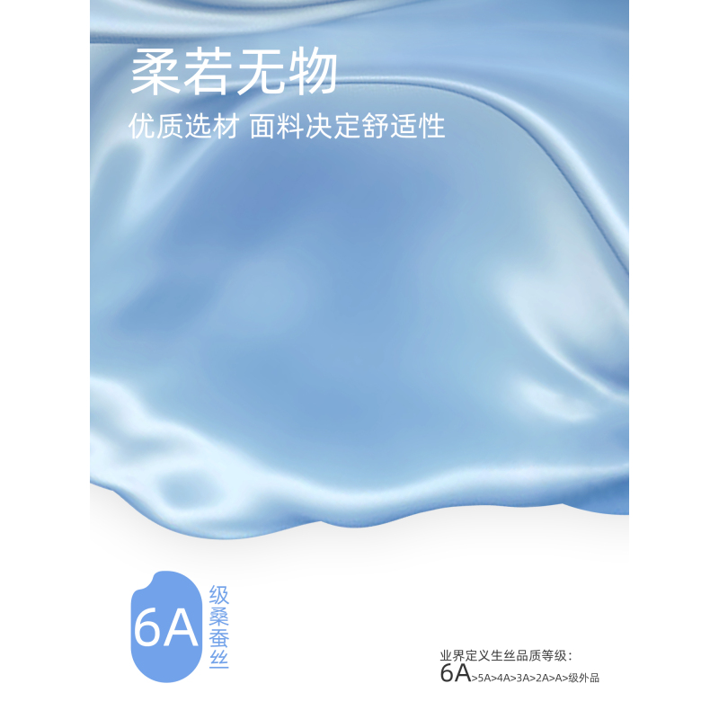 珍视明 真丝眼罩[墨绿色]-16姆米