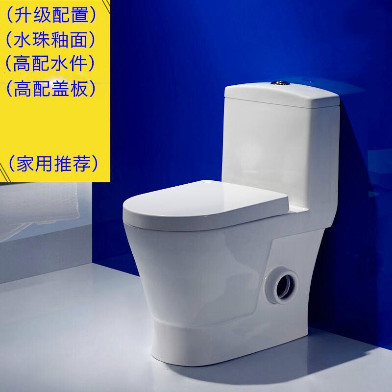 左右排马桶横排直冲座便器直排后排水墙排坐便器侧排式高配水珠釉+大口径左排水其他/other波迷娜BOMINA