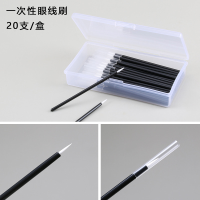一次性眼线刷、20支盒装 人造纤维 一次性眼线刷液体眼影局部细节小刷子画眉毛唇线工具涂睫毛修改笔