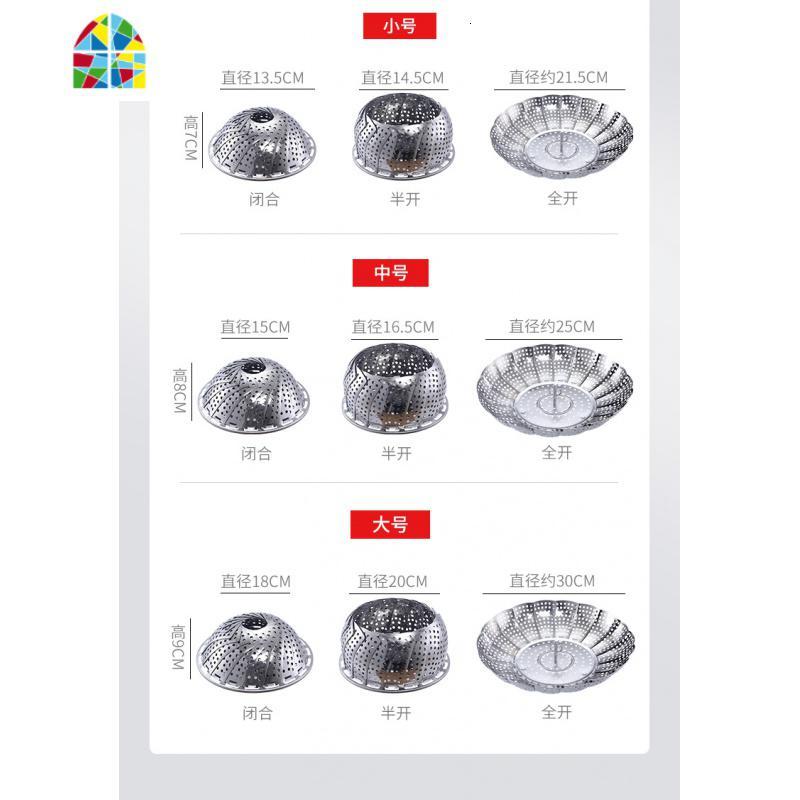 不锈钢蒸架家用可伸缩折叠蒸笼盘蒸屉蒸盘器蒸格多功能水果篮 FENGHOU 大号