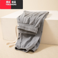 YIBUSHENG螺纹莫代尔休闲裤女外穿薄款宽松显瘦束脚裤百搭运动九分哈伦裤