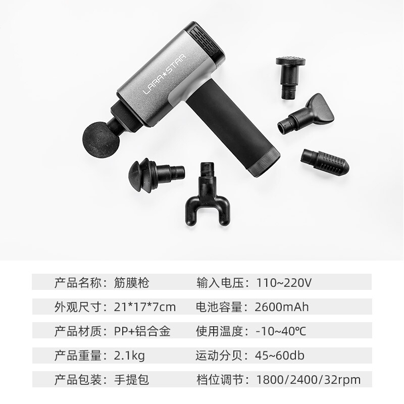 按摩枪肌肉按摩器棒敲打经络腿部深层震动电动筋膜枪 LS1300 单只装