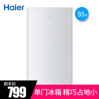 海尔（Haier）BC-93TMPF 93L升 单门冷藏 小型电冰箱 家用 农村可送 冰柜冷柜，一级能耗，