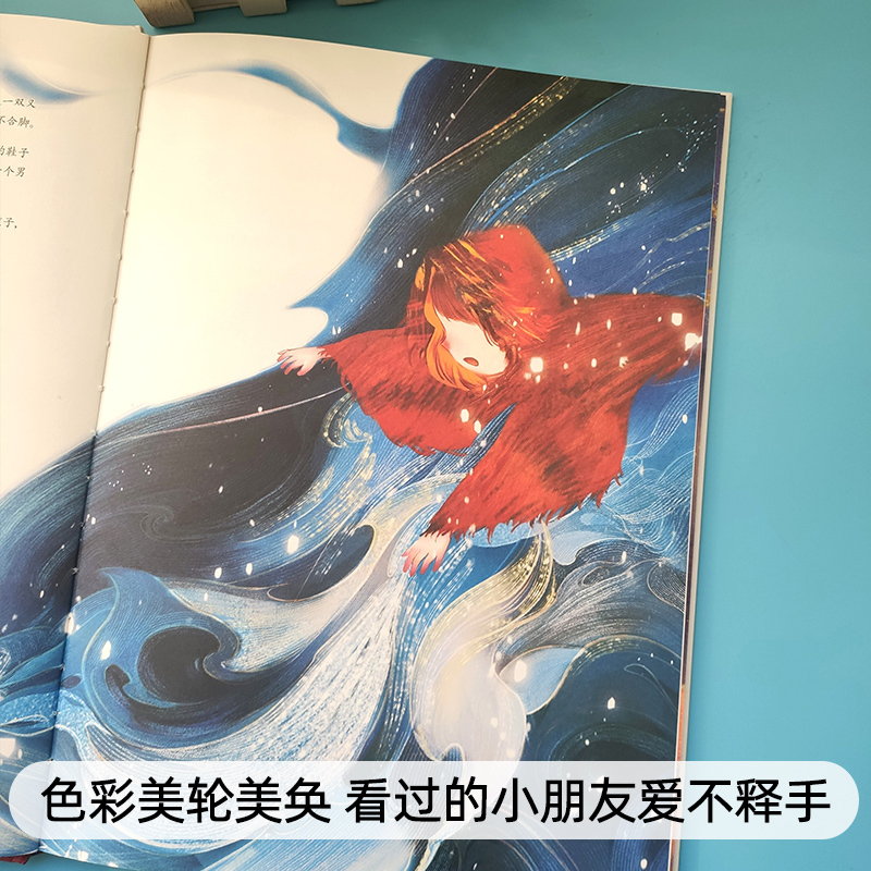 灰姑娘 [正版]米狐说百年童话经典有声版精装硬壳卖火柴的小女孩丑小鸭海的女儿睡美人国王的新衣灰姑娘小学生课外阅读世界经典