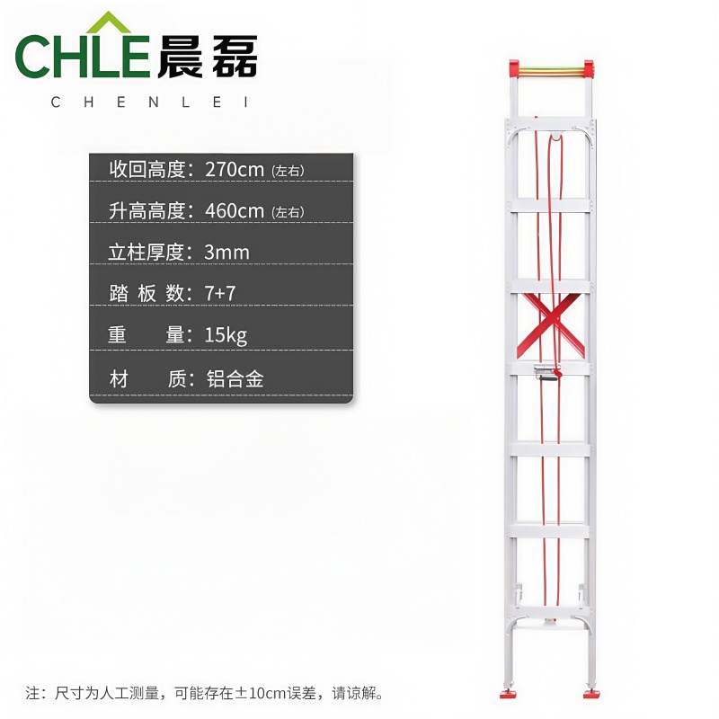 晨磊直梯7+7步/个高清大图