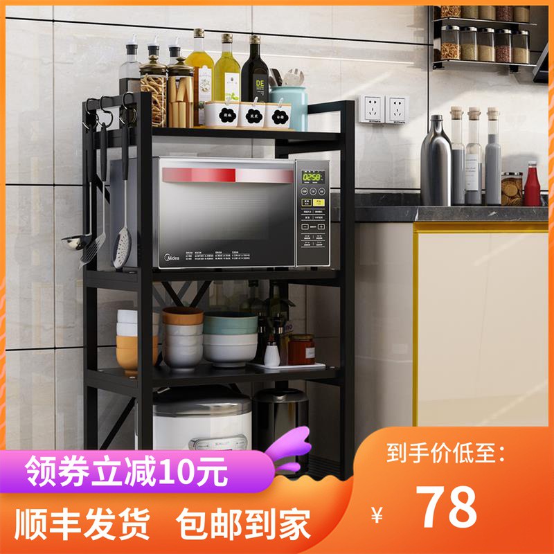 厨房置物架家用微波炉架子落地式多层调味料多功能储物收纳烤箱架收纳层架 三维工匠高清大图