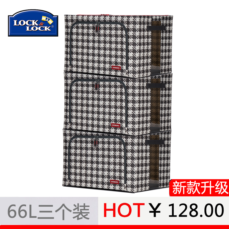 收纳箱衣服收纳箱家用牛津纺布艺整理箱牛津布大号储物箱三维工匠 黑色千鸟格3个装66L(50X40X33厘米)