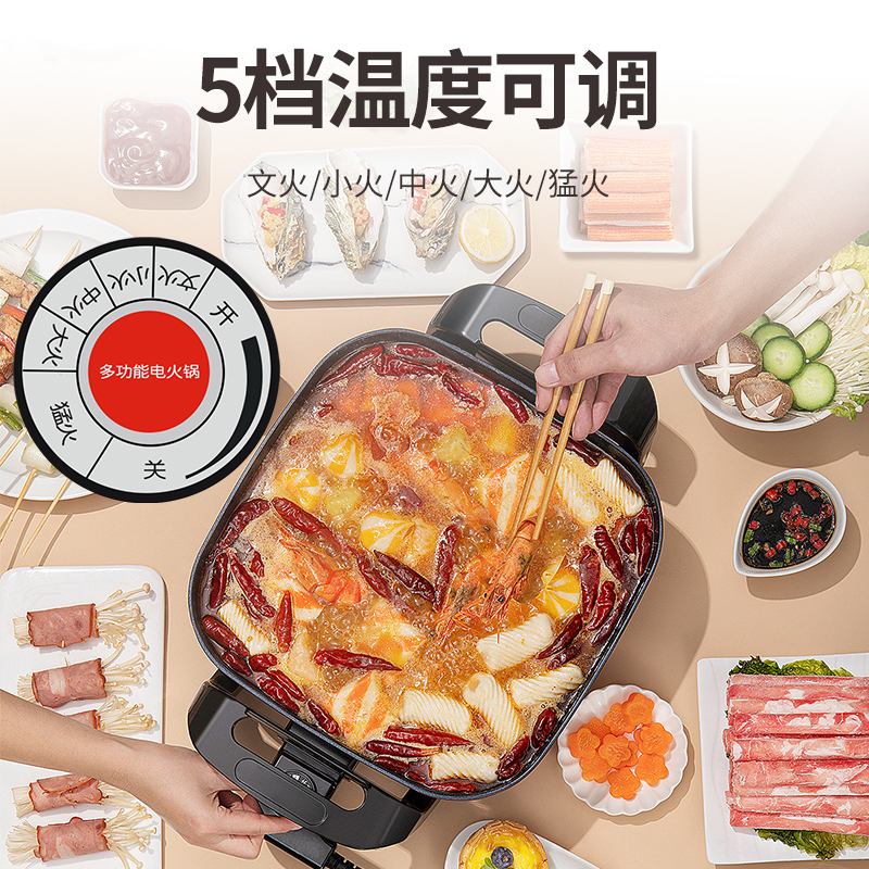 众辰(ZUNC)电火锅家用电炒锅多功能电热锅烤涮一体式大容量炒菜不粘锅ZC-HG51400R