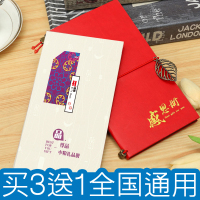 中粮礼品卡中秋节礼品册998型自选册20选1月饼提货券卡券团购