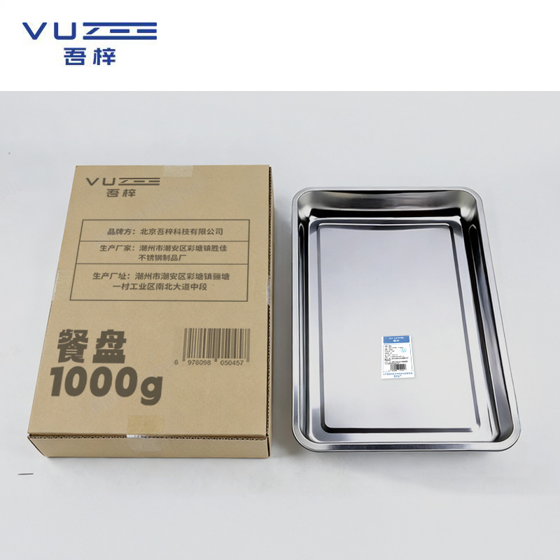 吾梓 304 餐盘 1000g 个高清大图