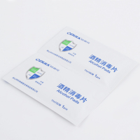 欧普拉(OPULA)消毒护理(消)酒精消毒片50片大号一次性便携式家用手机餐具首饰消毒杀菌棉片单独包装户外旅行清洁湿