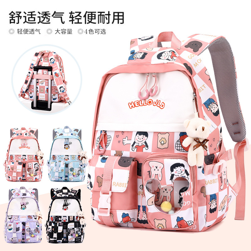 迪嘉乐小学生卡通可爱减负护脊三四五六年级初中生书包女简约带挂件减负双肩包