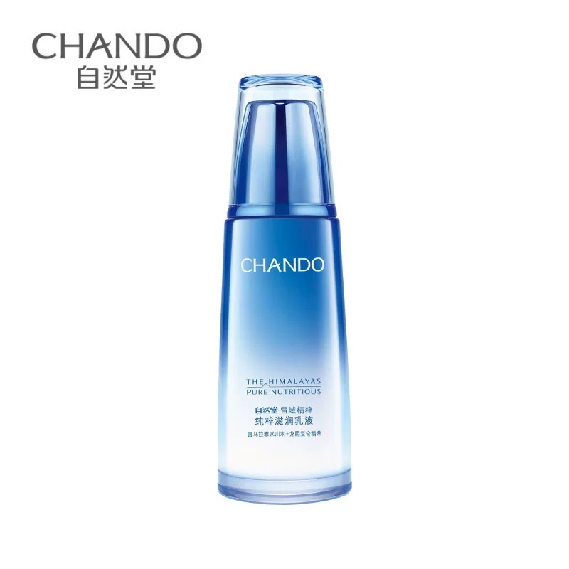 自然堂(CHANDO) 雪域精粹纯粹滋润乳液 120mL高清大图