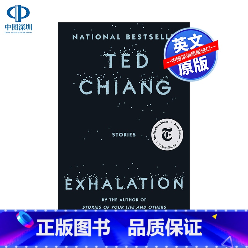 [正版]英文原版 呼吸 Exhalation 科幻小说 约时报书读物 华裔科幻作家Ted Chiang