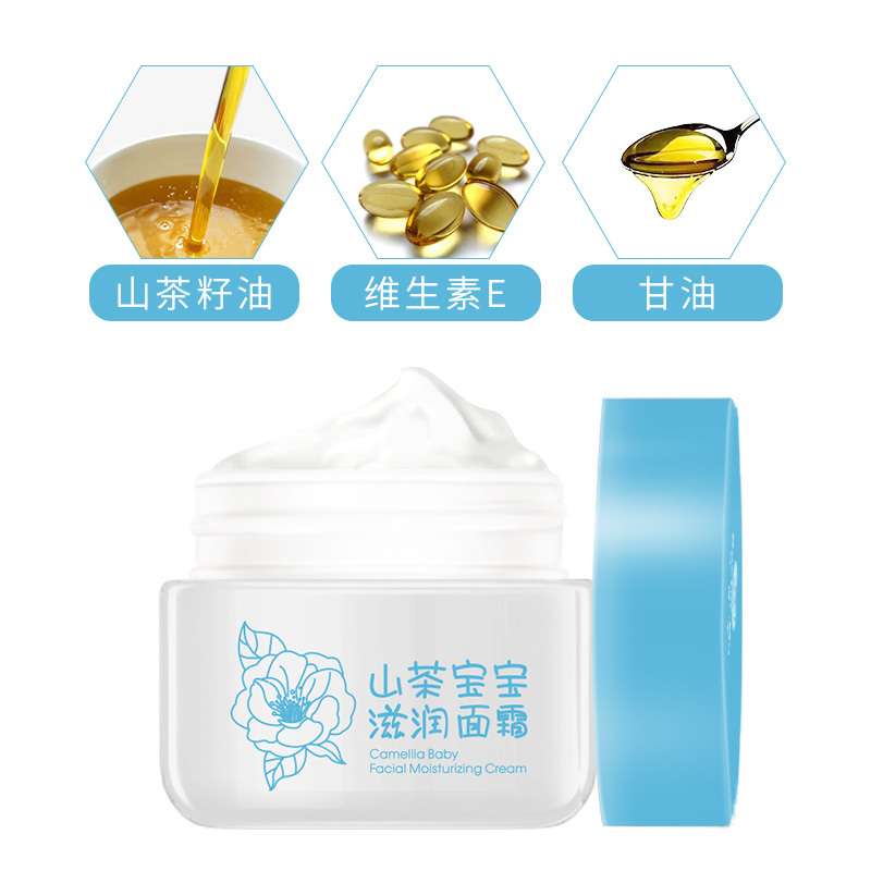 马博士山茶宝宝滋润面霜 温和亲肤保湿滋润 易吸收 山茶籽油 新生儿肌肤保湿