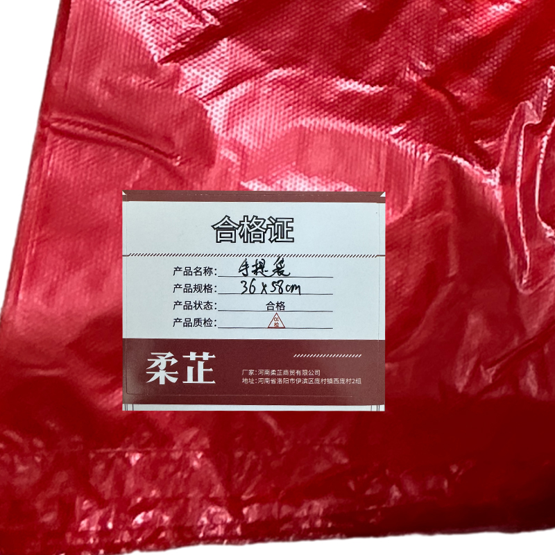柔芷 手提36*58cm 个高清大图